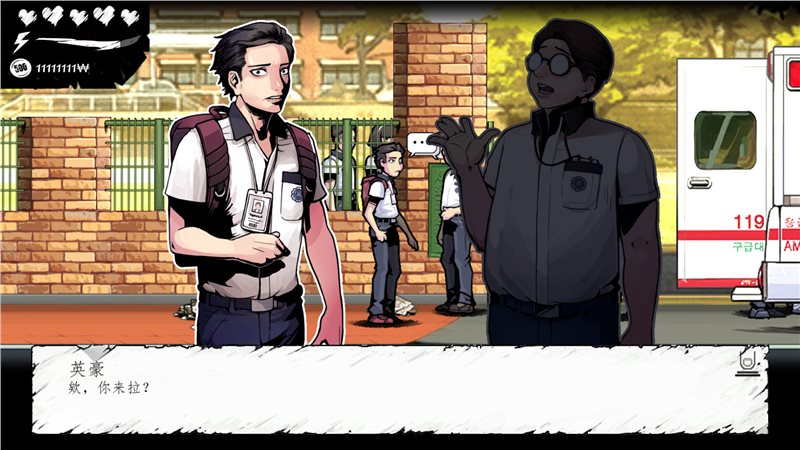 暗黑高校完整版.jpg 暗黑高校完整版.jpg