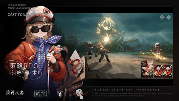 重返未来19991.6新春官网版本.jpg 重返未来19991.6新春官网版本.jpg