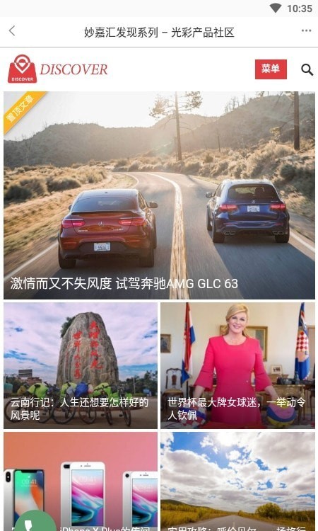 发现购.jpg 发现购.jpg