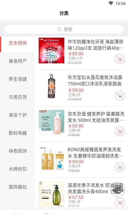 发现购.jpg 发现购.jpg