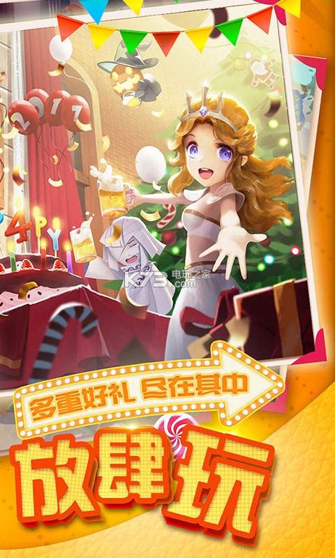 小冰冰传奇战神梦境