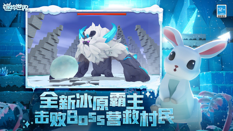 迷你世界老版本联机版