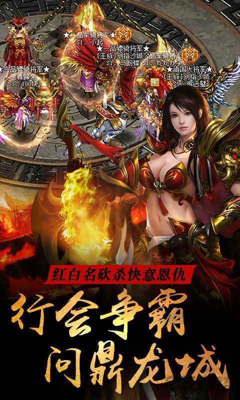 武尊无限元宝公益服