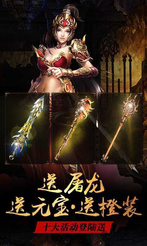 武尊无限元宝公益服