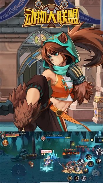 动物大联盟官方正版 动物大联盟官方正版