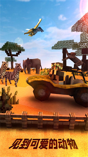 草原狩猎广场无限金币 草原狩猎广场无限金币