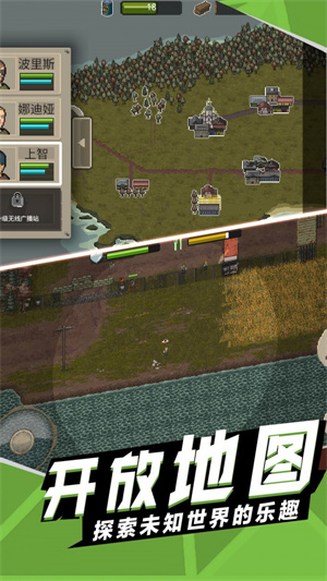 战地荣耀勇者中文版