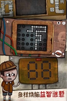 迷失岛4小屋实验体验服