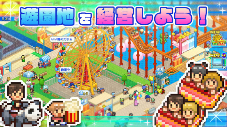 游乐园梦物语无限金币版