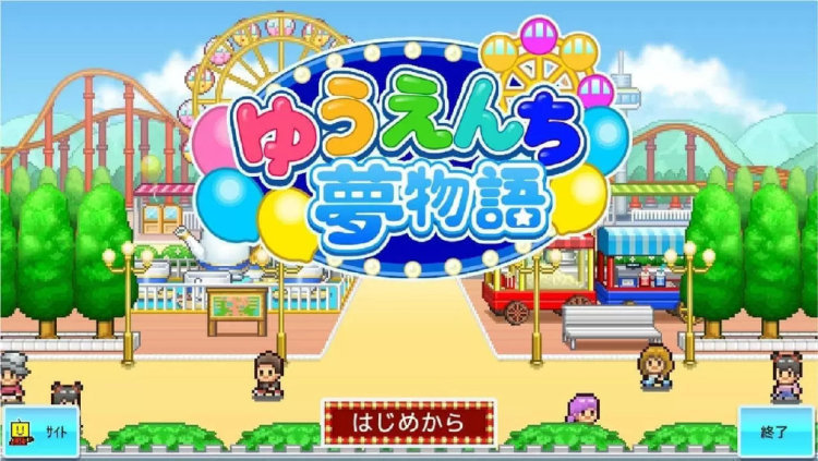 游乐园梦物语无限金币版