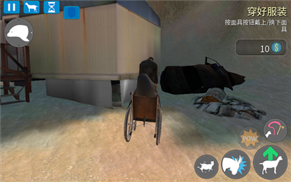 模拟山羊收获日中文版 模拟山羊收获日中文版