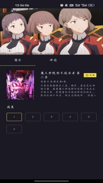橘漫漫画无广告.jpg