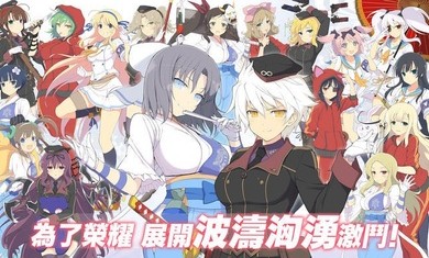 闪乱神乐单机版