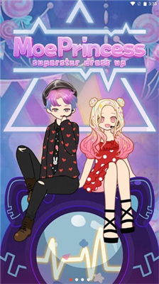 装扮爱豆衣服全部解锁