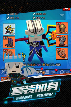 我这一刀下去内置修改器