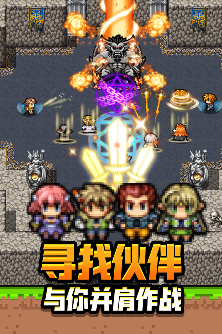 勇者请自重无限钻石版