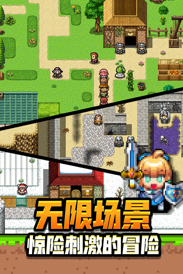 勇者请自重无限钻石版 勇者请自重无限钻石版