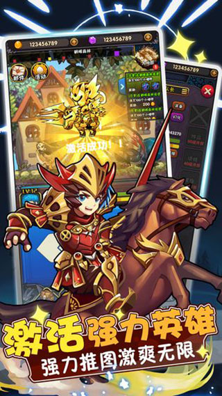 骑士突突突无限金币钻石