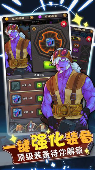 骑士突突突无限金币钻石