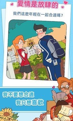 董小美的十段恋爱完整版.jpg 董小美的十段恋爱完整版.jpg