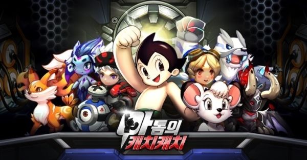 铁臂阿童木中文版