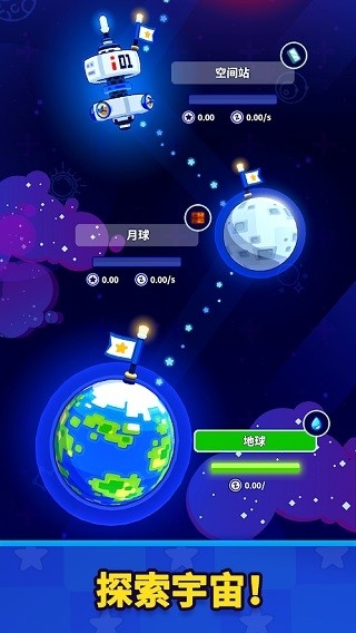 太空工厂大亨无限金币钻石 太空工厂大亨无限金币钻石