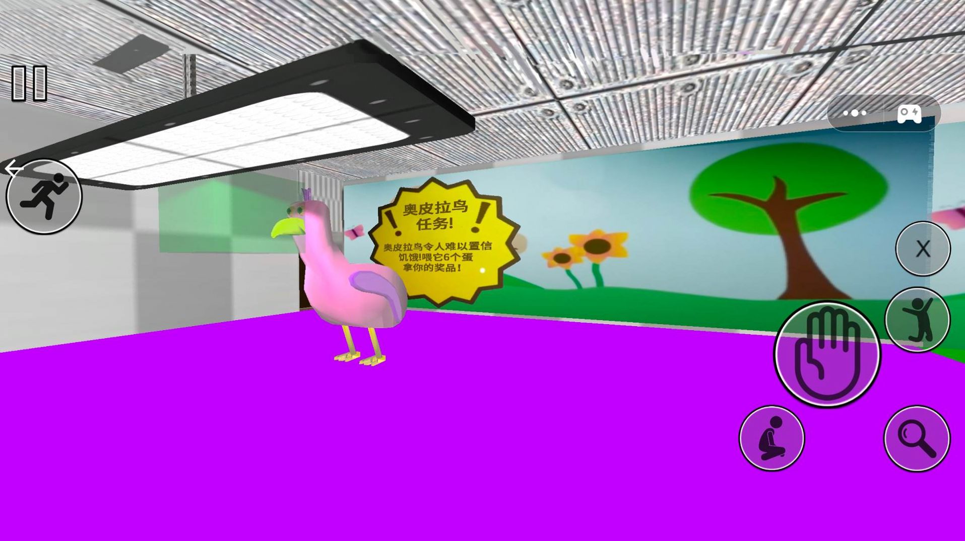 幼儿园逃亡记联机版