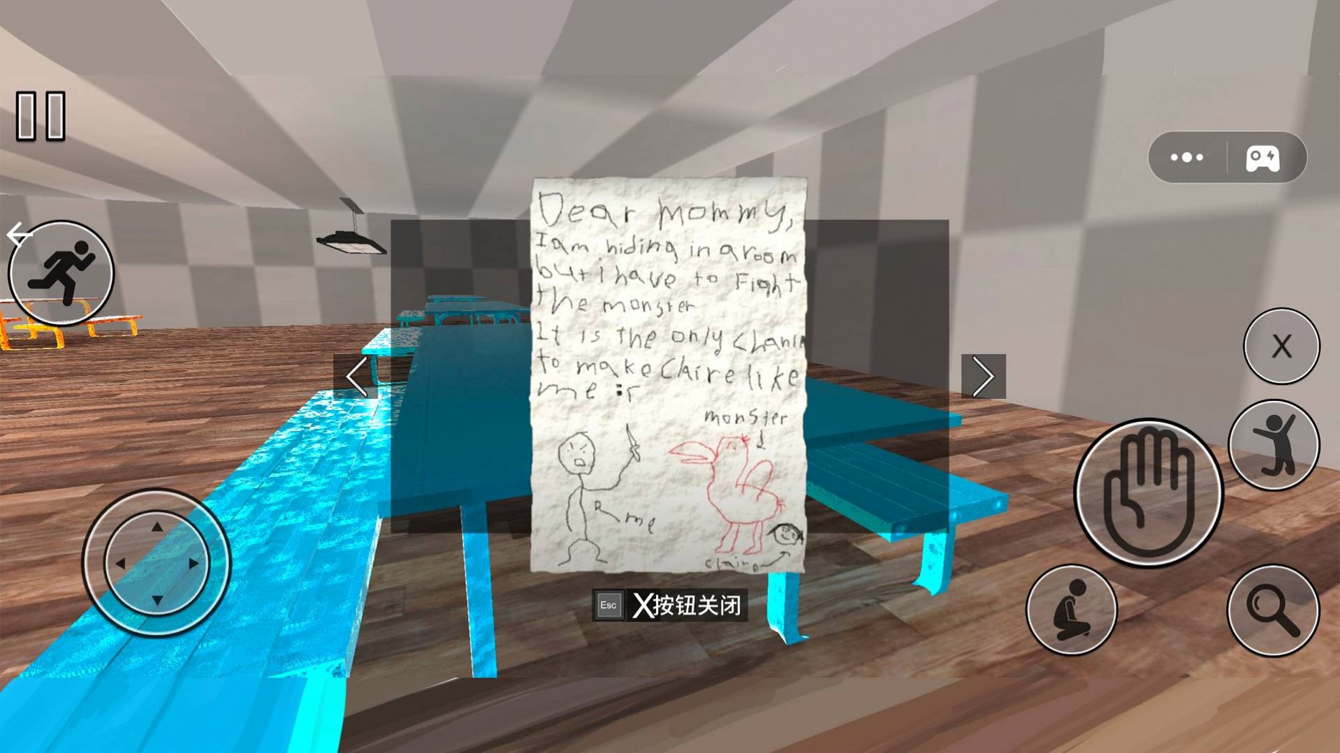 幼儿园逃亡记联机版