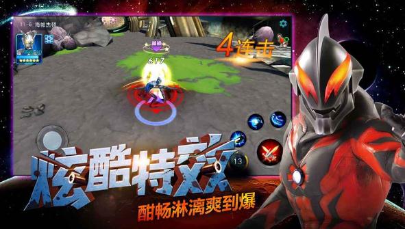 奥特曼传奇存档版14.0