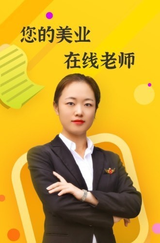 上好课.jpg 上好课.jpg