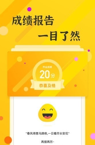 上好课.jpg 上好课.jpg