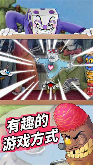 茶杯头大冒险内置作弊菜单