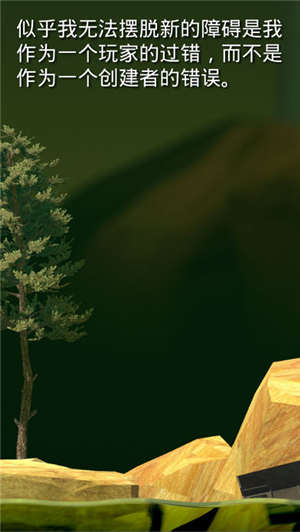 掘地求升作弊菜单版本