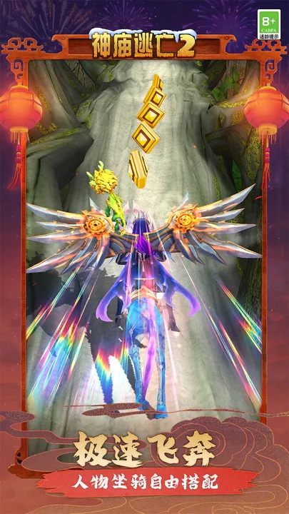 神庙逃亡2最新内购阵容.jpg 神庙逃亡2最新内购阵容.jpg