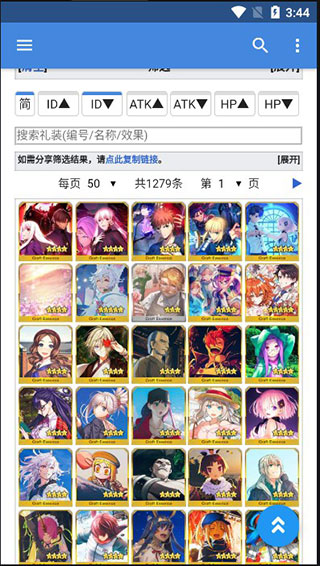 mooncell官网版wiki.jpg mooncell官网版wiki.jpg