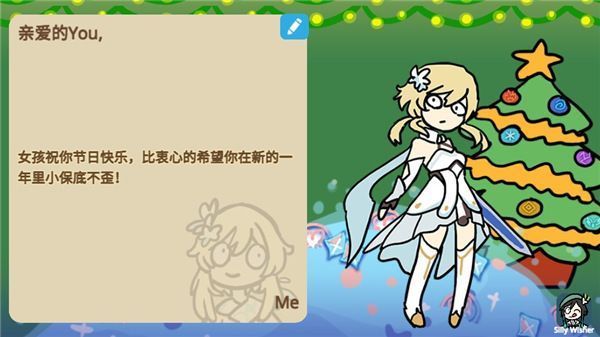 贪婪的旅行者免广告