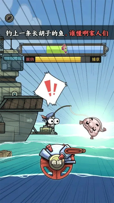 钓鱼佬净化海洋内购版.png 钓鱼佬净化海洋内购版.png