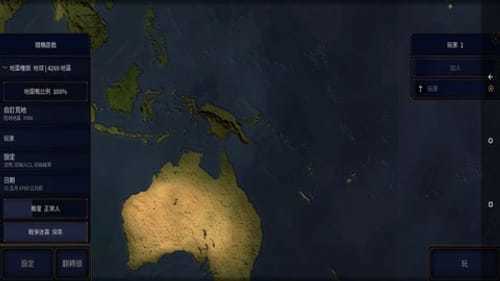 文明时代二虚无中文版