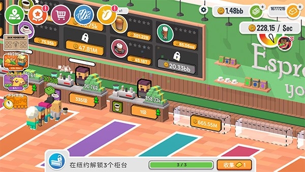 放置咖啡店无限金币版
