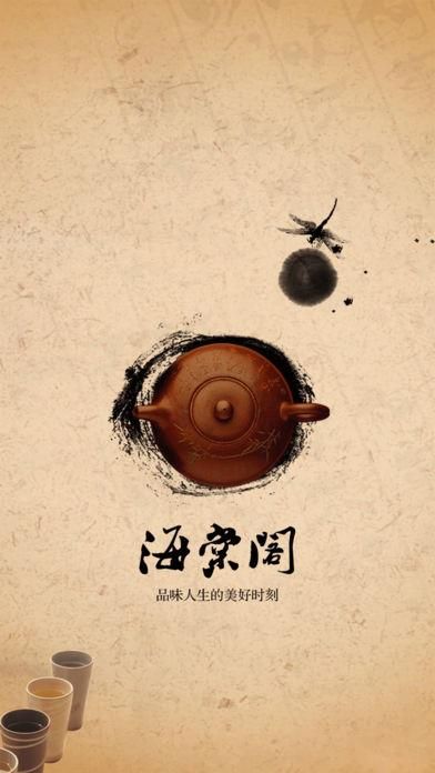 海棠文化免费版.jpg 海棠文化免费版.jpg