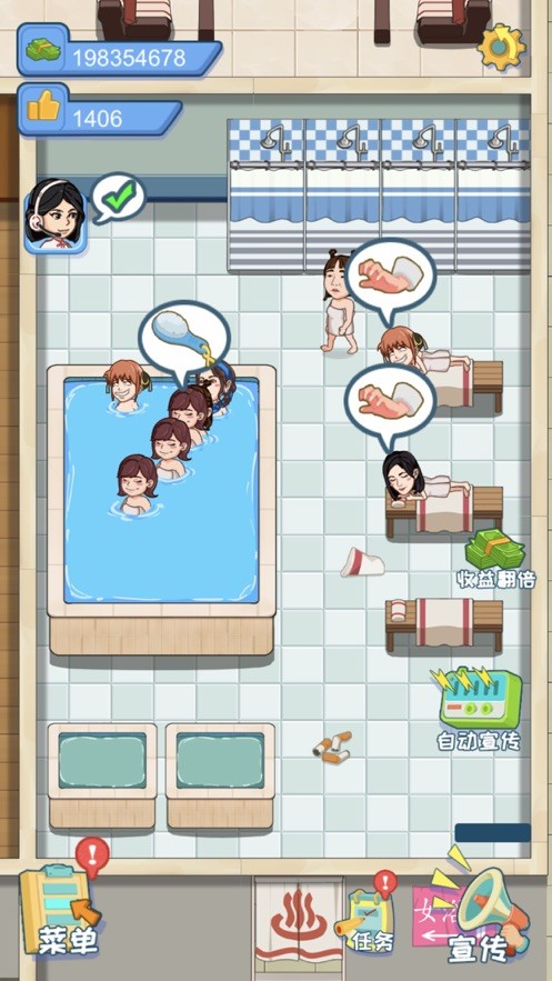 江南洗浴城无限钞票