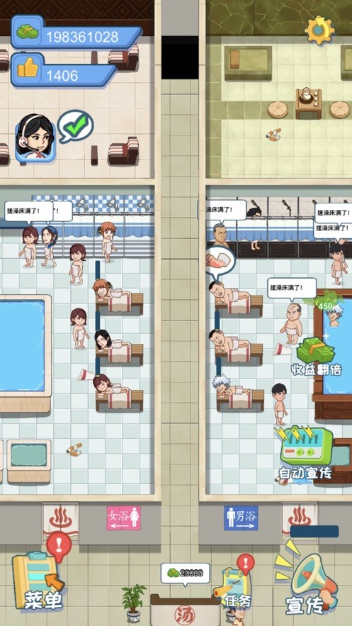 江南洗浴城无限钞票