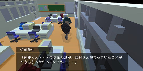 放学后的侵略者中文版