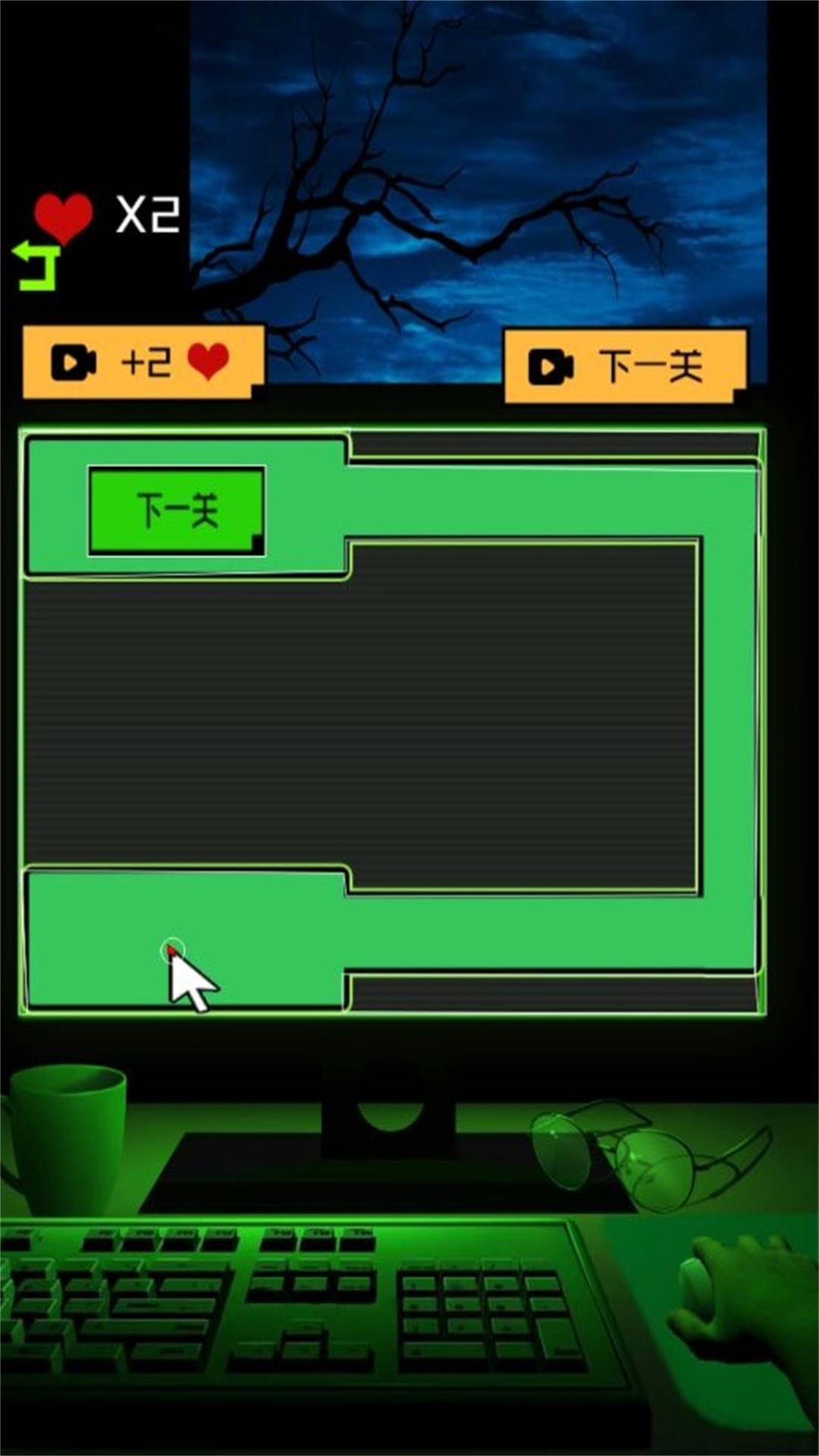 机关解谜幻想王国 机关解谜幻想王国