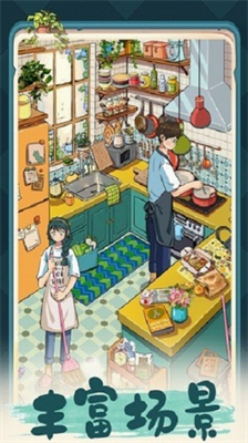 四季合合无限金币钻石