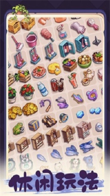 四季合合无限金币钻石