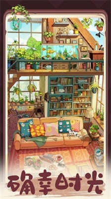 四季合合无限金币钻石