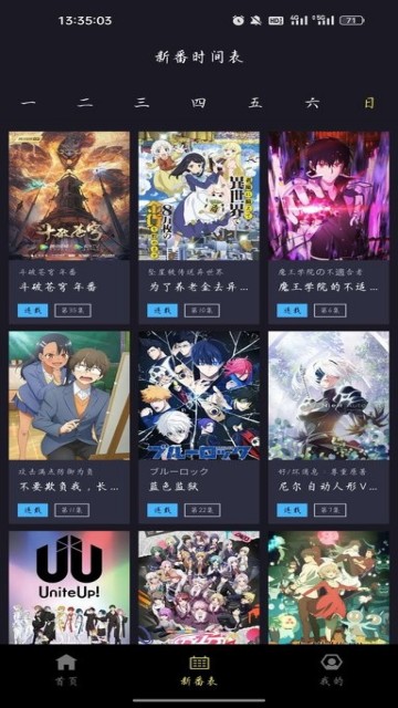 橘漫漫画纯净版.jpg 橘漫漫画纯净版.jpg