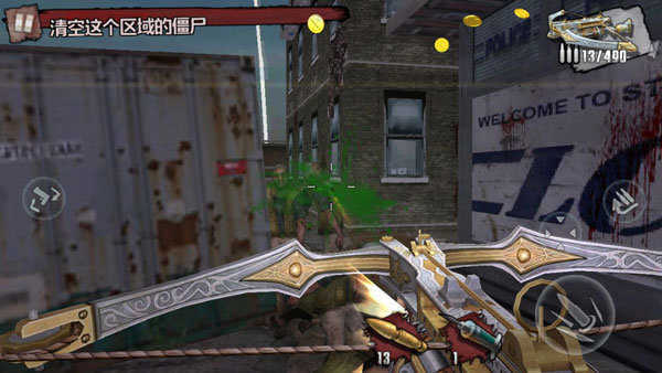 僵尸前线4无限金币钻石版 僵尸前线4无限金币钻石版