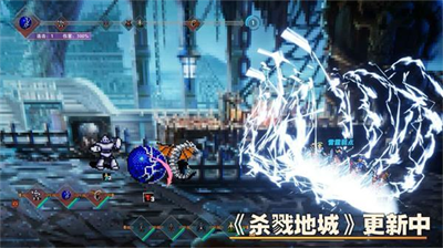 杀戮地城内置修改器